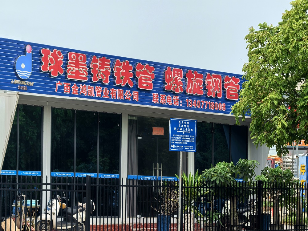 微信图片_20240728190724.jpg